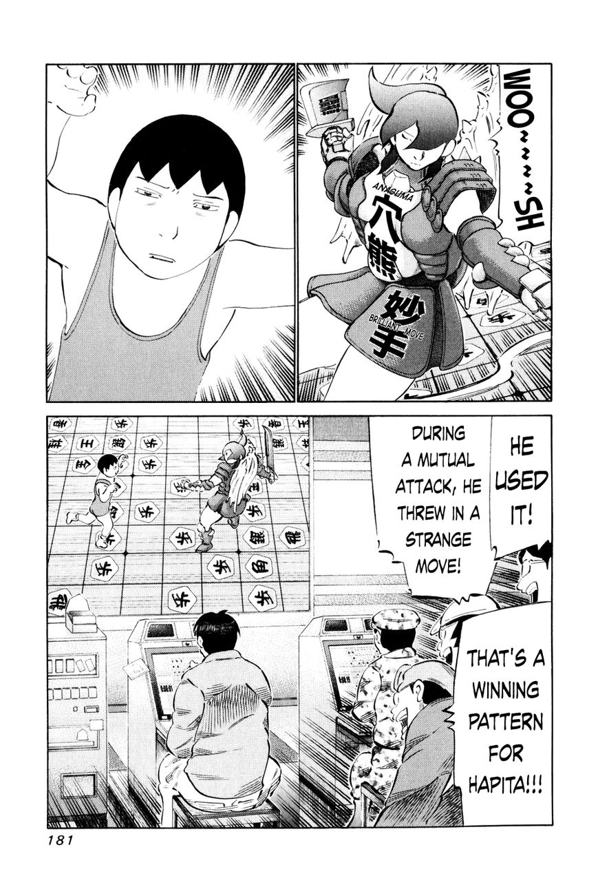 81 Diver Chapter 59 page 11 - Chapter 59 : Manual Mode