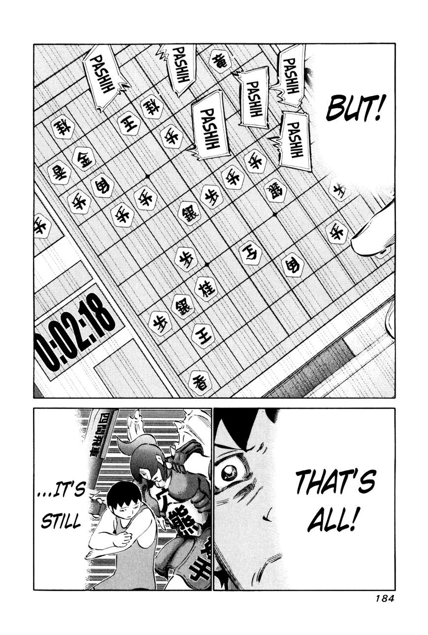 81 Diver Chapter 59 page 13 - Chapter 59 : Manual Mode