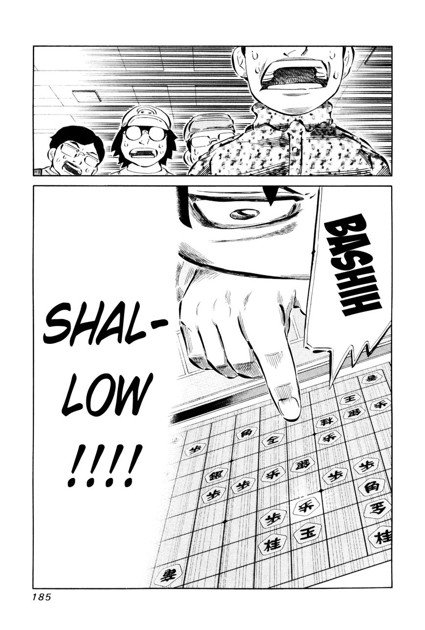 81 Diver Chapter 59 page 14 - Chapter 59 : Manual Mode