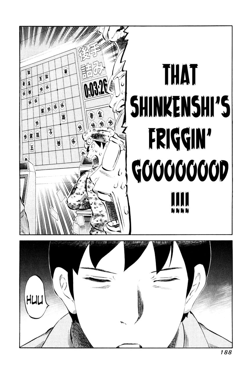 81 Diver Chapter 59 page 16 - Chapter 59 : Manual Mode