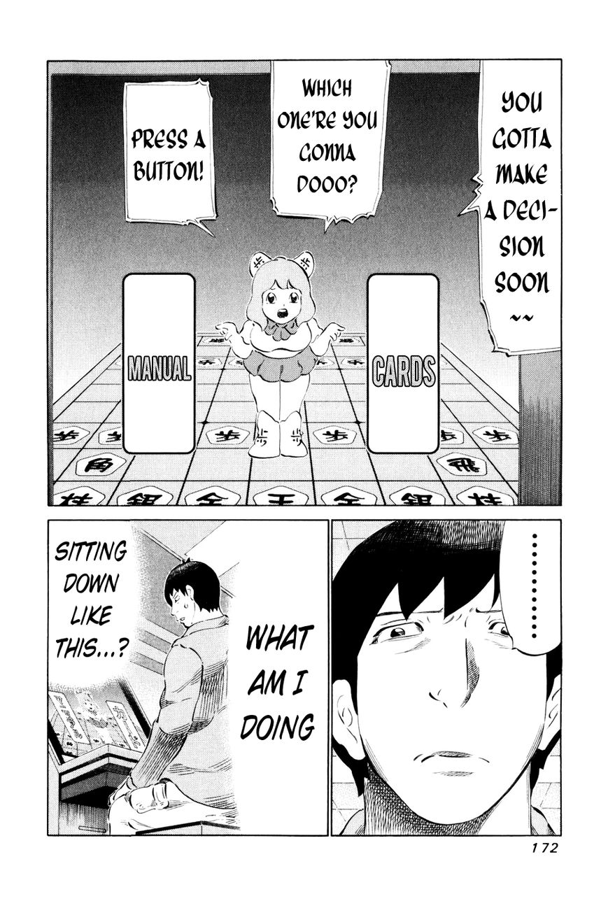 81 Diver Chapter 59 page 2 - Chapter 59 : Manual Mode