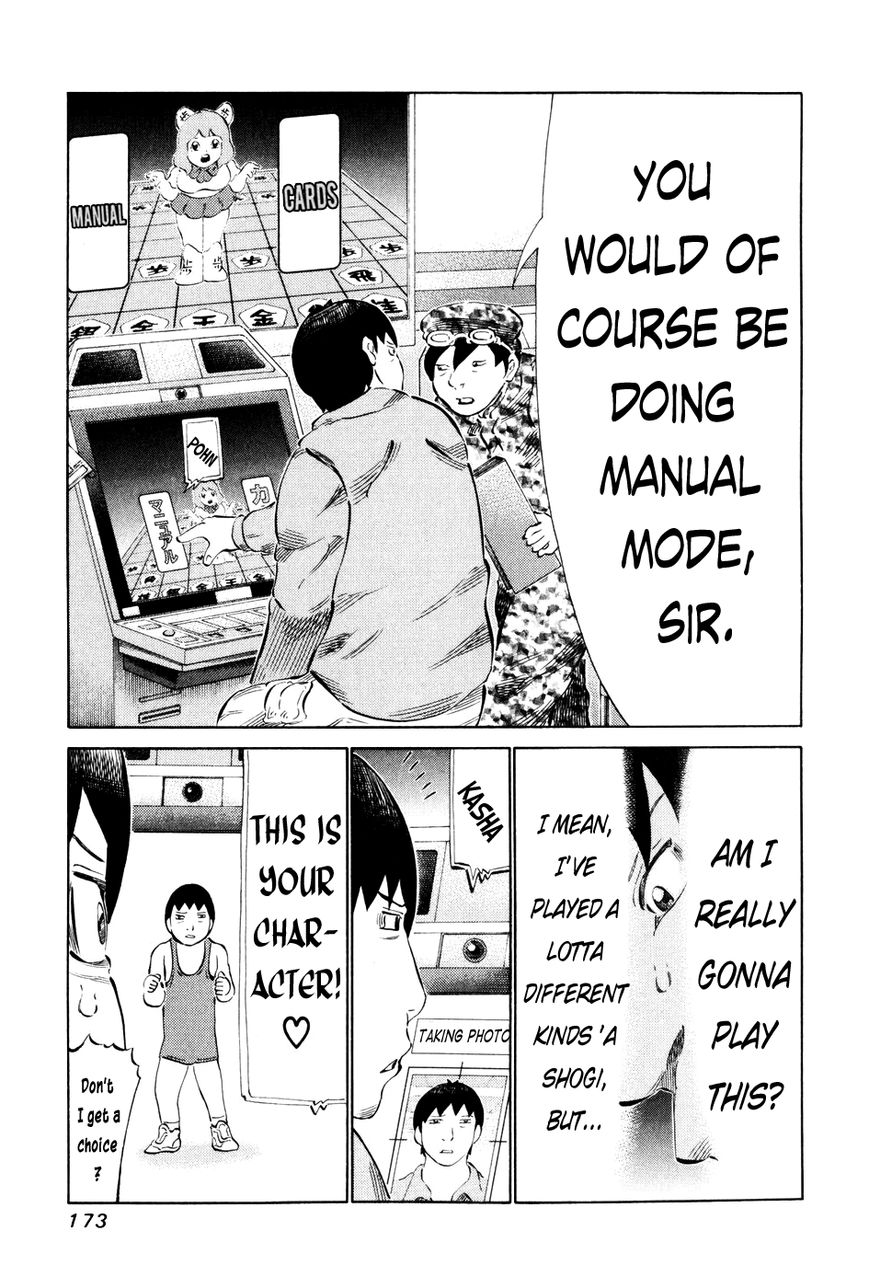 81 Diver Chapter 59 page 3 - Chapter 59 : Manual Mode