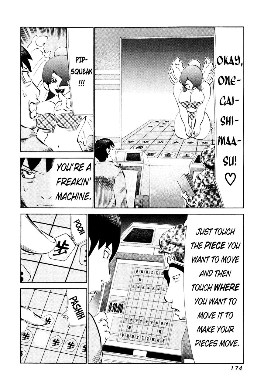 81 Diver Chapter 59 page 4 - Chapter 59 : Manual Mode