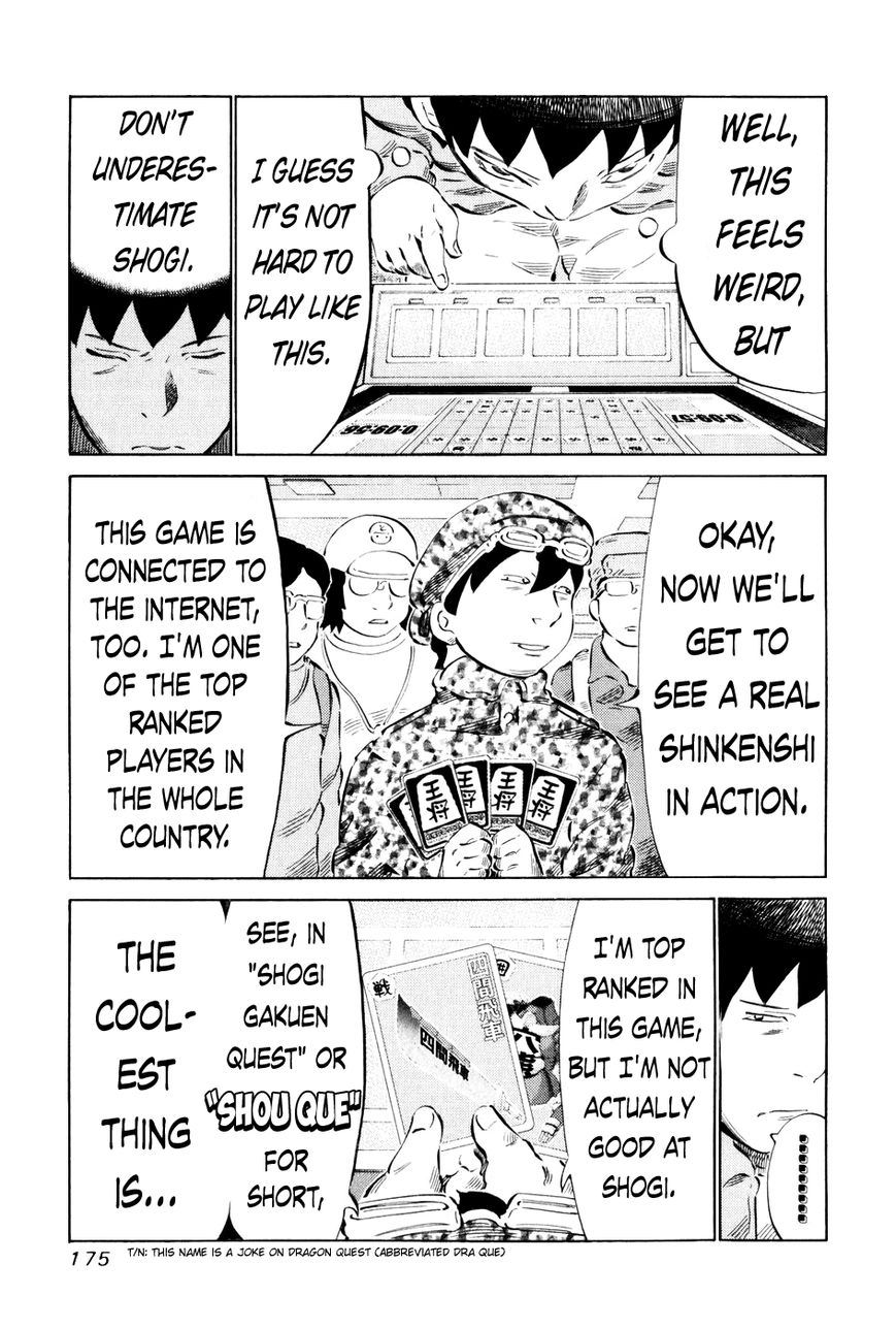 81 Diver Chapter 59 page 5 - Chapter 59 : Manual Mode