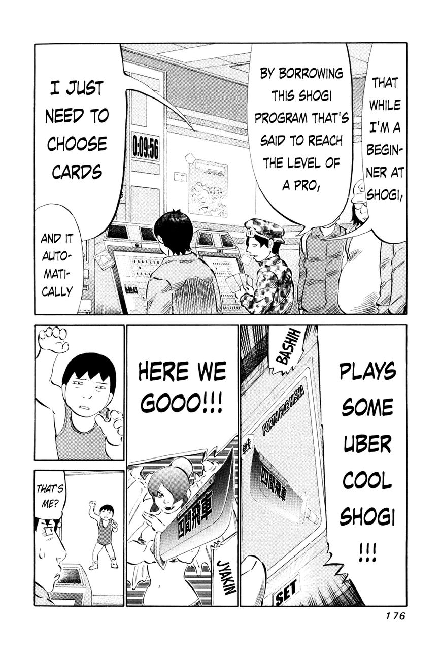 81 Diver Chapter 59 page 6 - Chapter 59 : Manual Mode