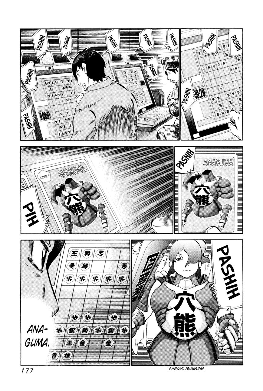 81 Diver Chapter 59 page 7 - Chapter 59 : Manual Mode