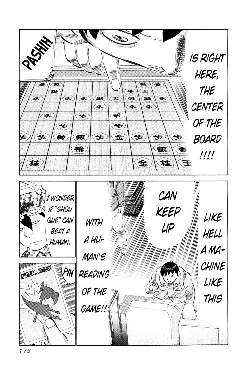 81 Diver Chapter 59 page 9 - Chapter 59 : Manual Mode
