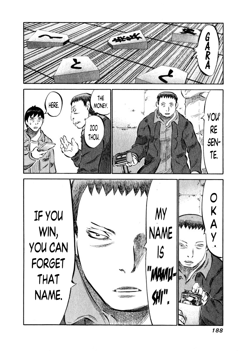 81 Diver Chapter 6 page 10 - Chapter 6 v2 : Hachi One Diver.