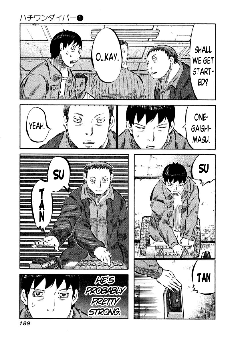 81 Diver Chapter 6 page 11 - Chapter 6 v2 : Hachi One Diver.