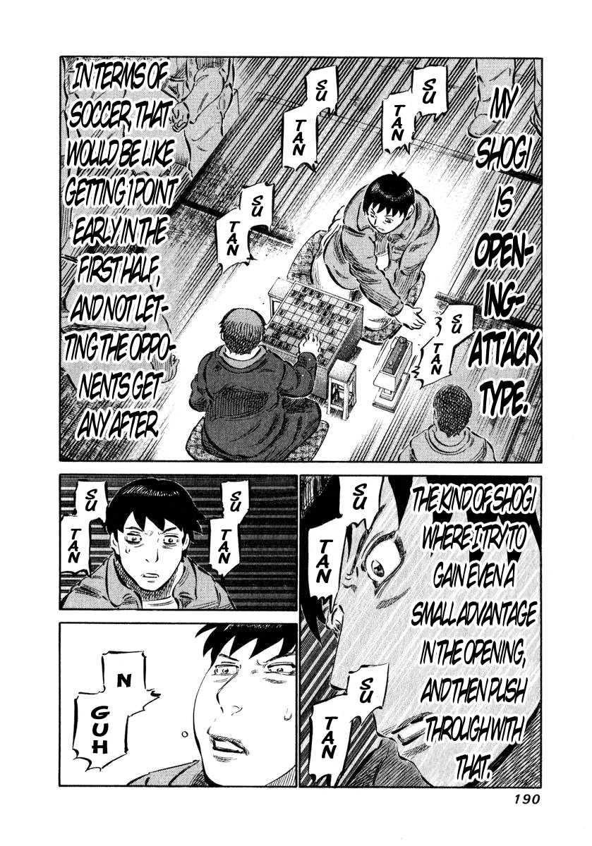 81 Diver Chapter 6 page 12 - Chapter 6 v2 : Hachi One Diver.
