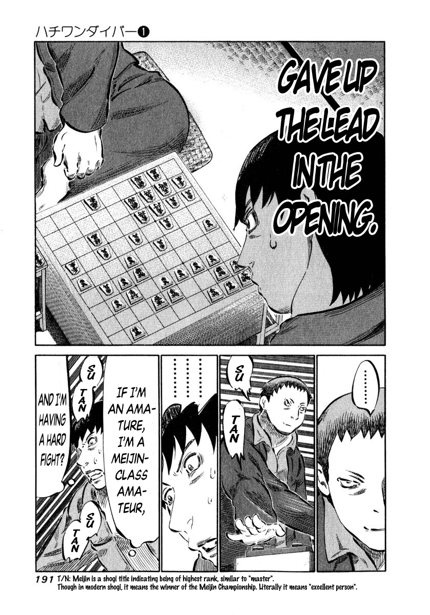 81 Diver Chapter 6 page 13 - Chapter 6 v2 : Hachi One Diver.