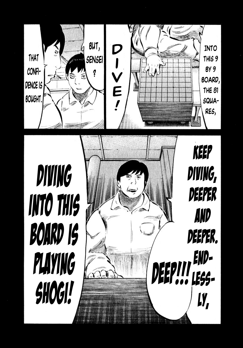 81 Diver Chapter 6 page 17 - Chapter 6 v2 : Hachi One Diver.