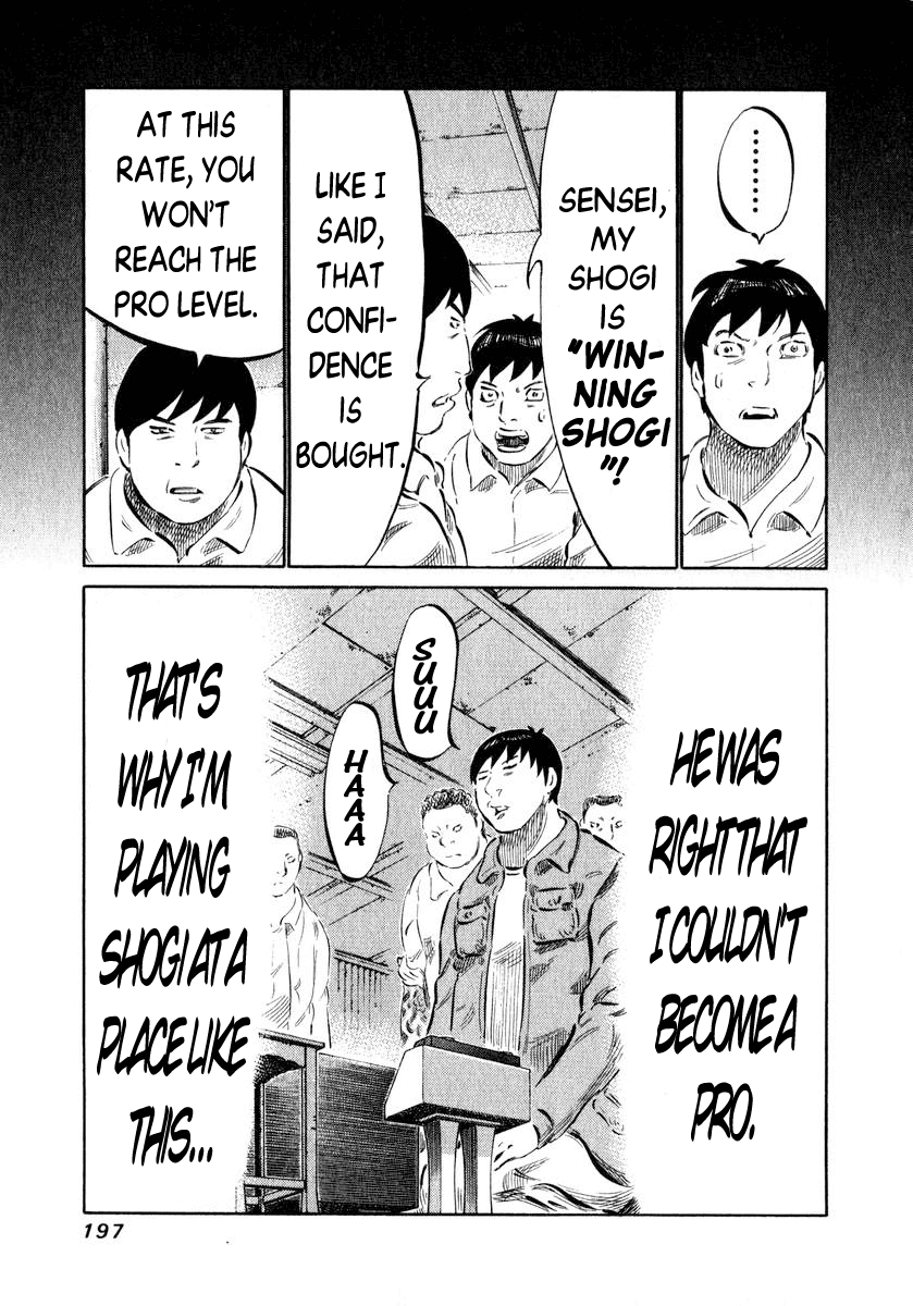 81 Diver Chapter 6 page 18 - Chapter 6 v2 : Hachi One Diver.