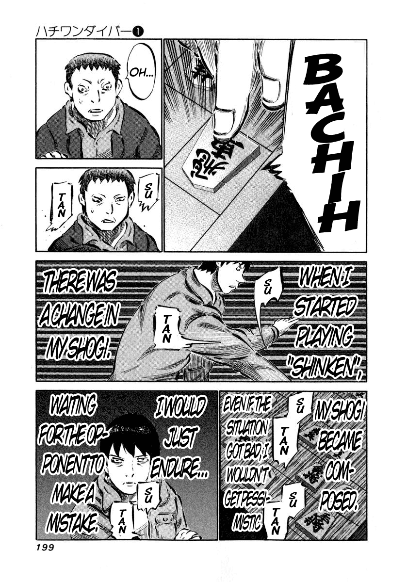 81 Diver Chapter 6 page 20 - Chapter 6 v2 : Hachi One Diver.
