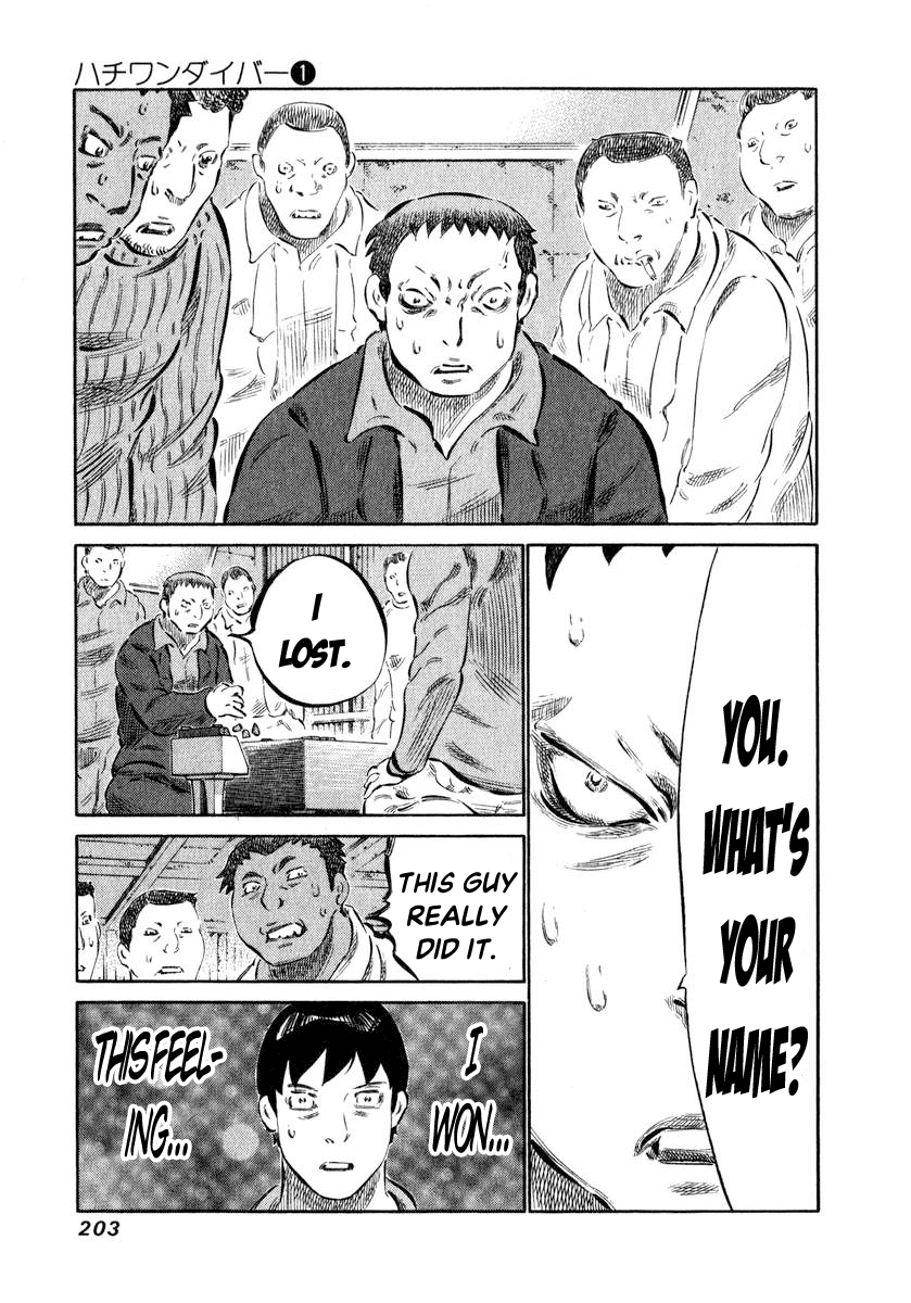81 Diver Chapter 6 page 23 - Chapter 6 v2 : Hachi One Diver.