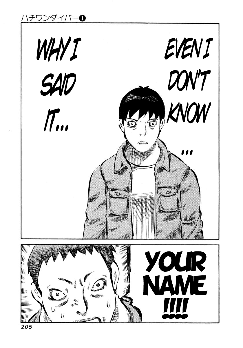 81 Diver Chapter 6 page 25 - Chapter 6 v2 : Hachi One Diver.