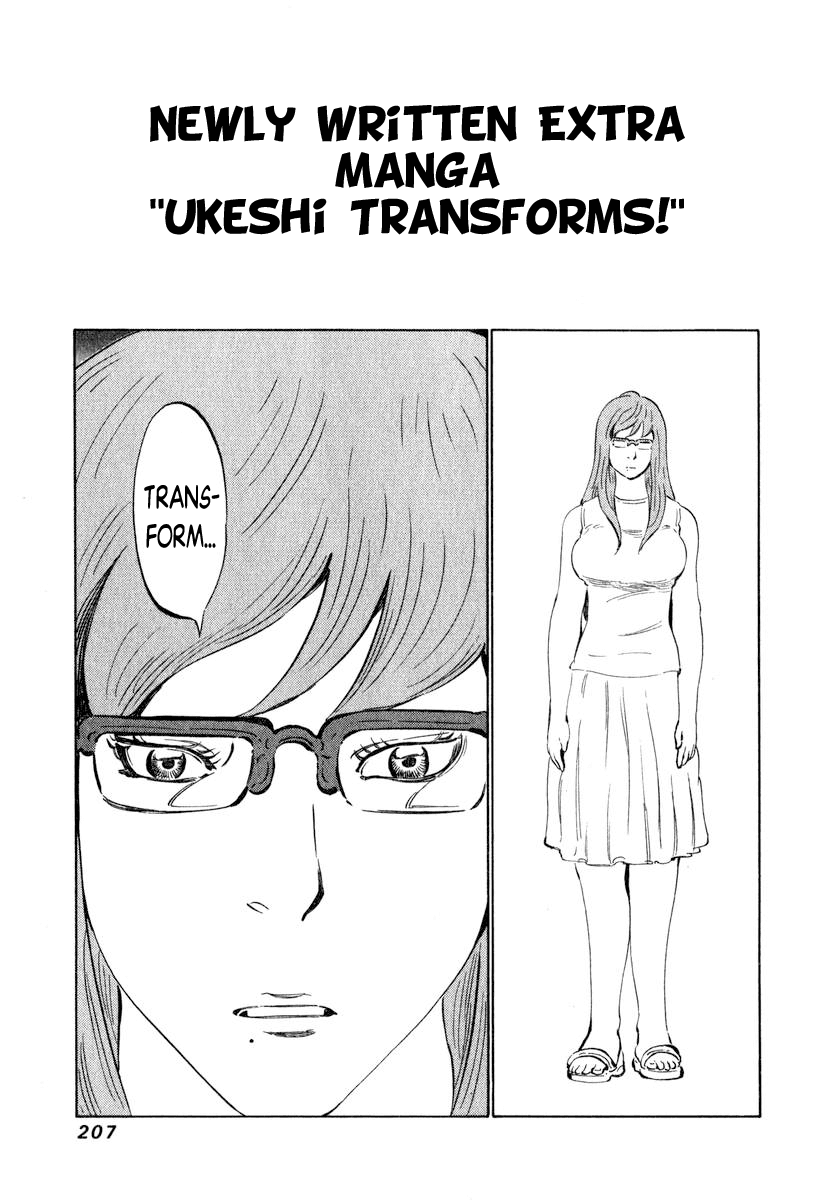 81 Diver Chapter 6 page 27 - Chapter 6 v2 : Hachi One Diver.