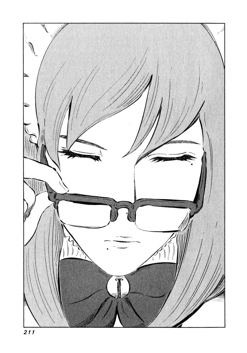 81 Diver Chapter 6 page 31 - Chapter 6 v2 : Hachi One Diver.