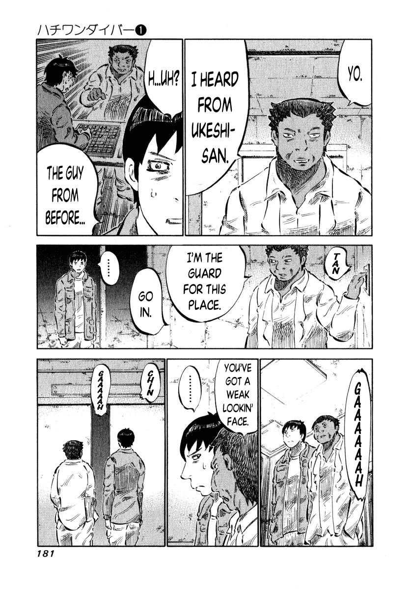 81 Diver Chapter 6 page 6 - Chapter 6 v2 : Hachi One Diver.