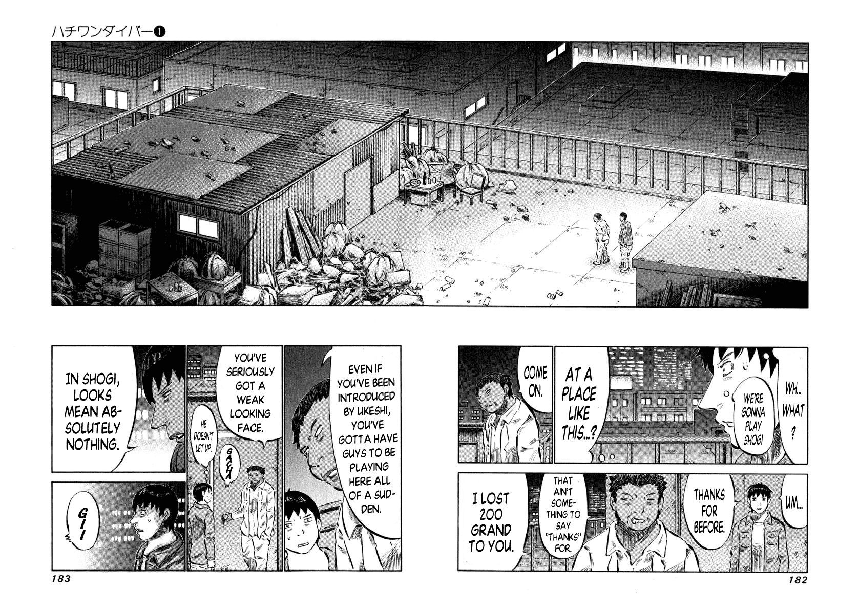 81 Diver Chapter 6 page 7 - Chapter 6 v2 : Hachi One Diver.