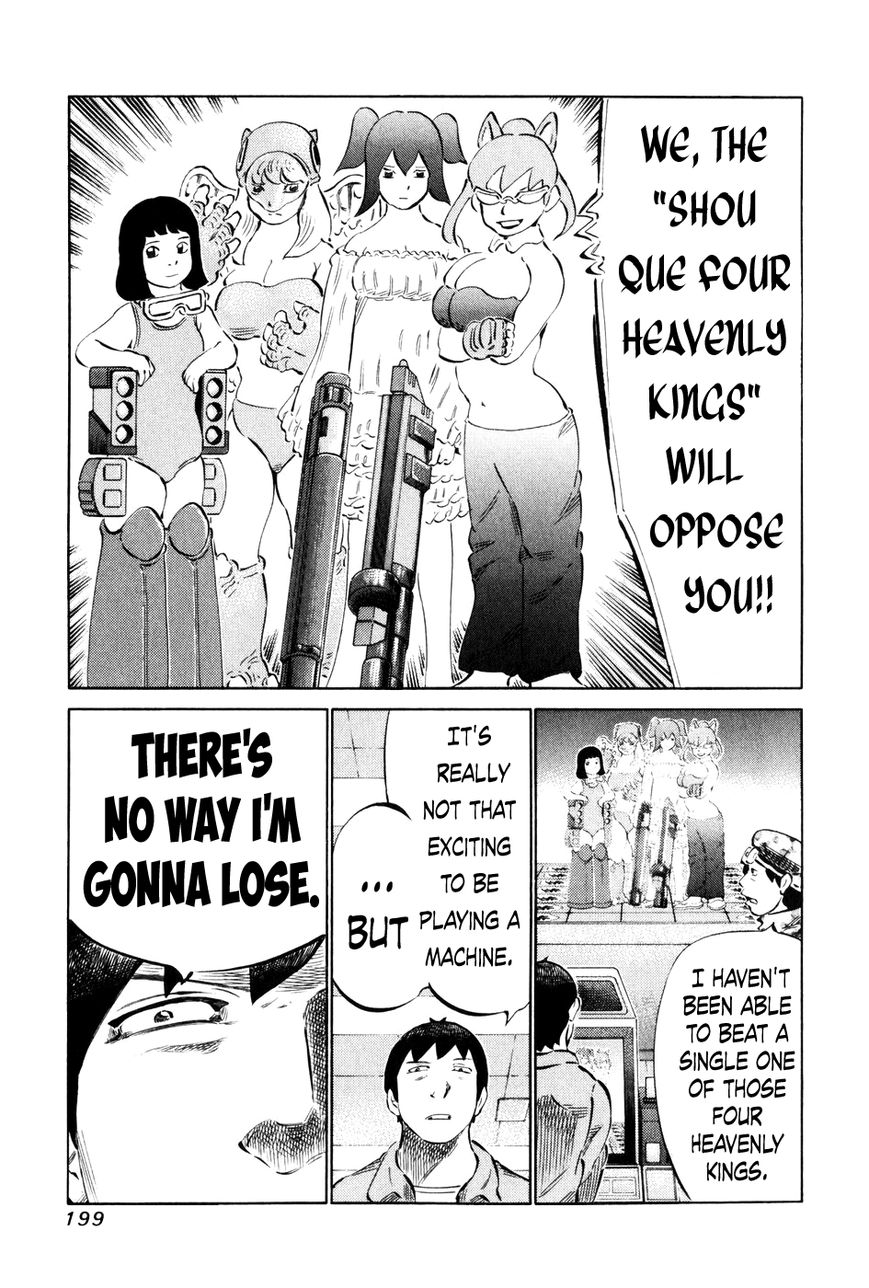 81 Diver Chapter 60 page 11 - Chapter 60 : Meaning of Play