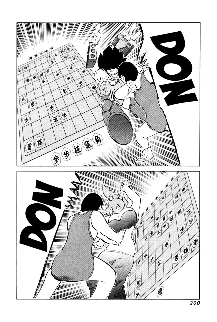 81 Diver Chapter 60 page 12 - Chapter 60 : Meaning of Play