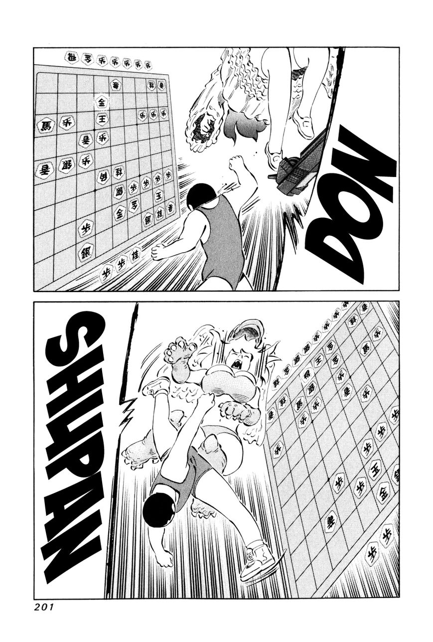 81 Diver Chapter 60 page 13 - Chapter 60 : Meaning of Play