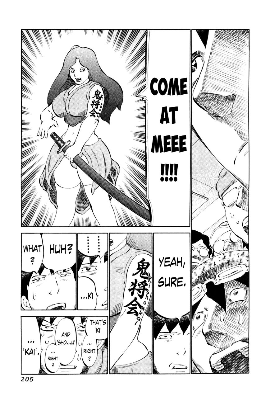 81 Diver Chapter 60 page 16 - Chapter 60 : Meaning of Play