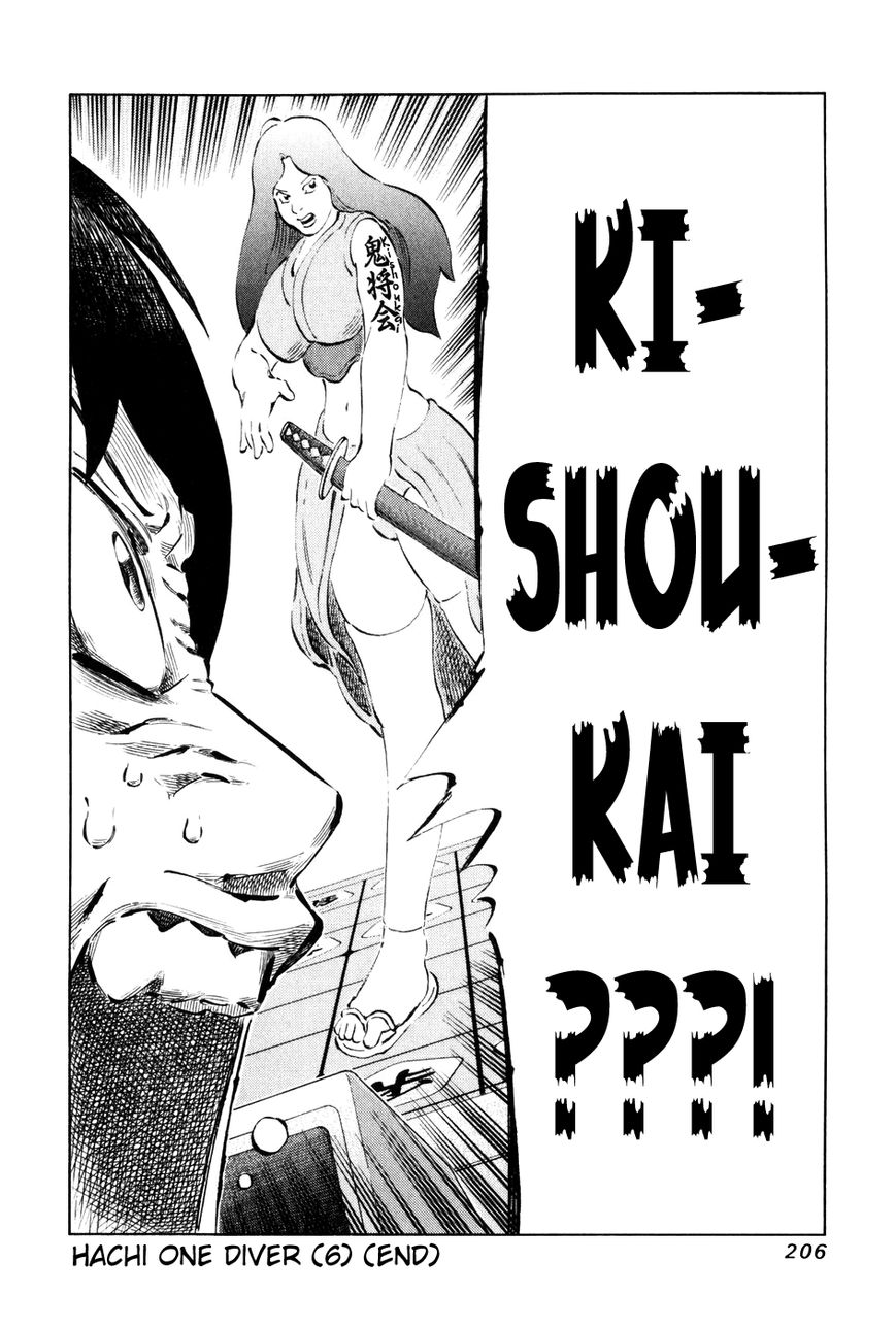81 Diver Chapter 60 page 17 - Chapter 60 : Meaning of Play