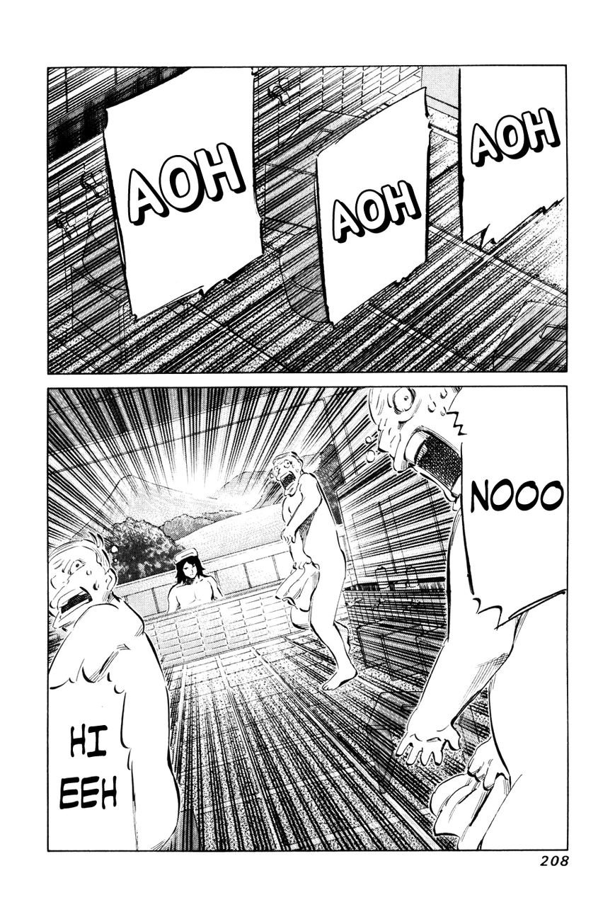 81 Diver Chapter 60 page 19 - Chapter 60 : Meaning of Play