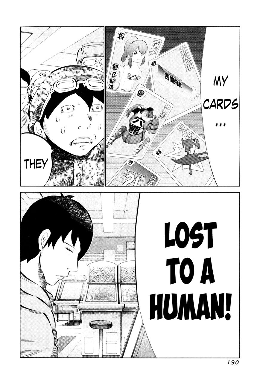 81 Diver Chapter 60 page 2 - Chapter 60 : Meaning of Play