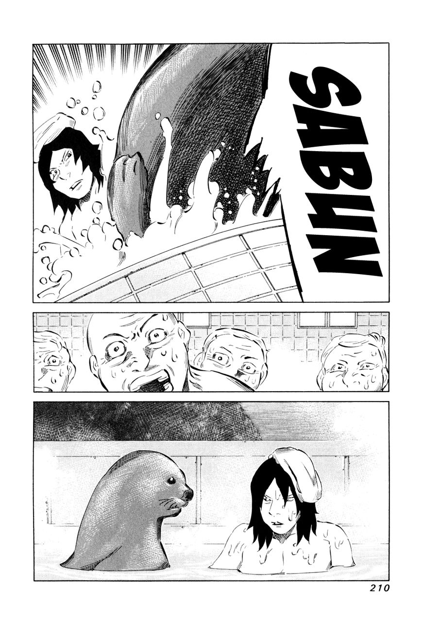 81 Diver Chapter 60 page 21 - Chapter 60 : Meaning of Play