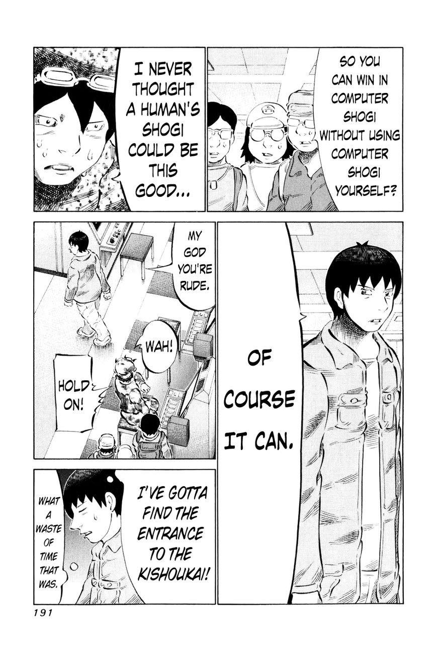 81 Diver Chapter 60 page 3 - Chapter 60 : Meaning of Play