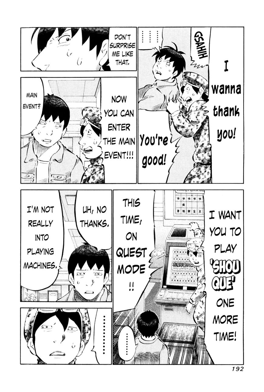 81 Diver Chapter 60 page 4 - Chapter 60 : Meaning of Play