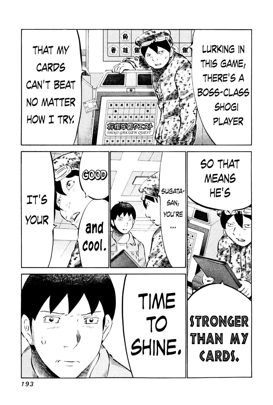 81 Diver Chapter 60 page 5 - Chapter 60 : Meaning of Play