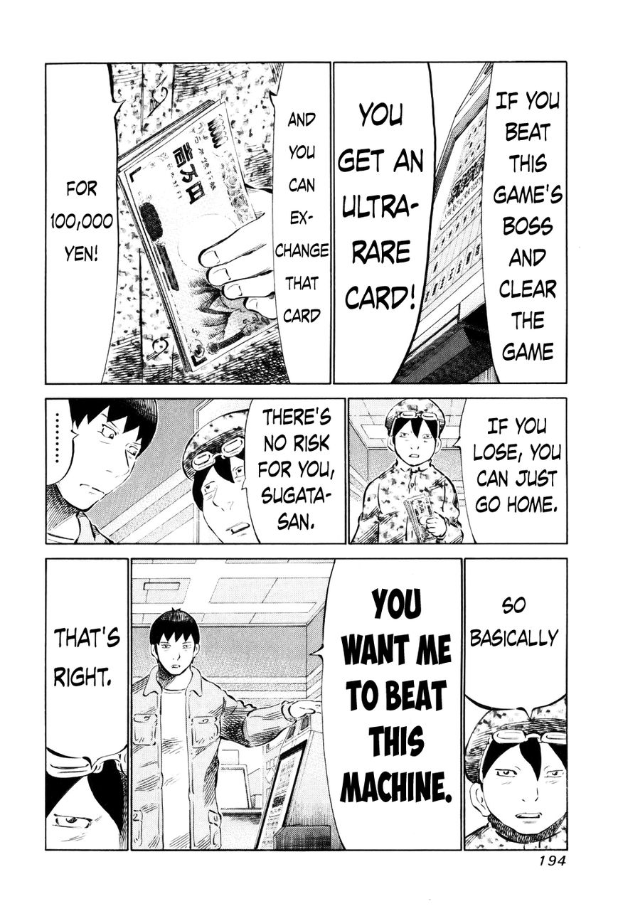 81 Diver Chapter 60 page 6 - Chapter 60 : Meaning of Play
