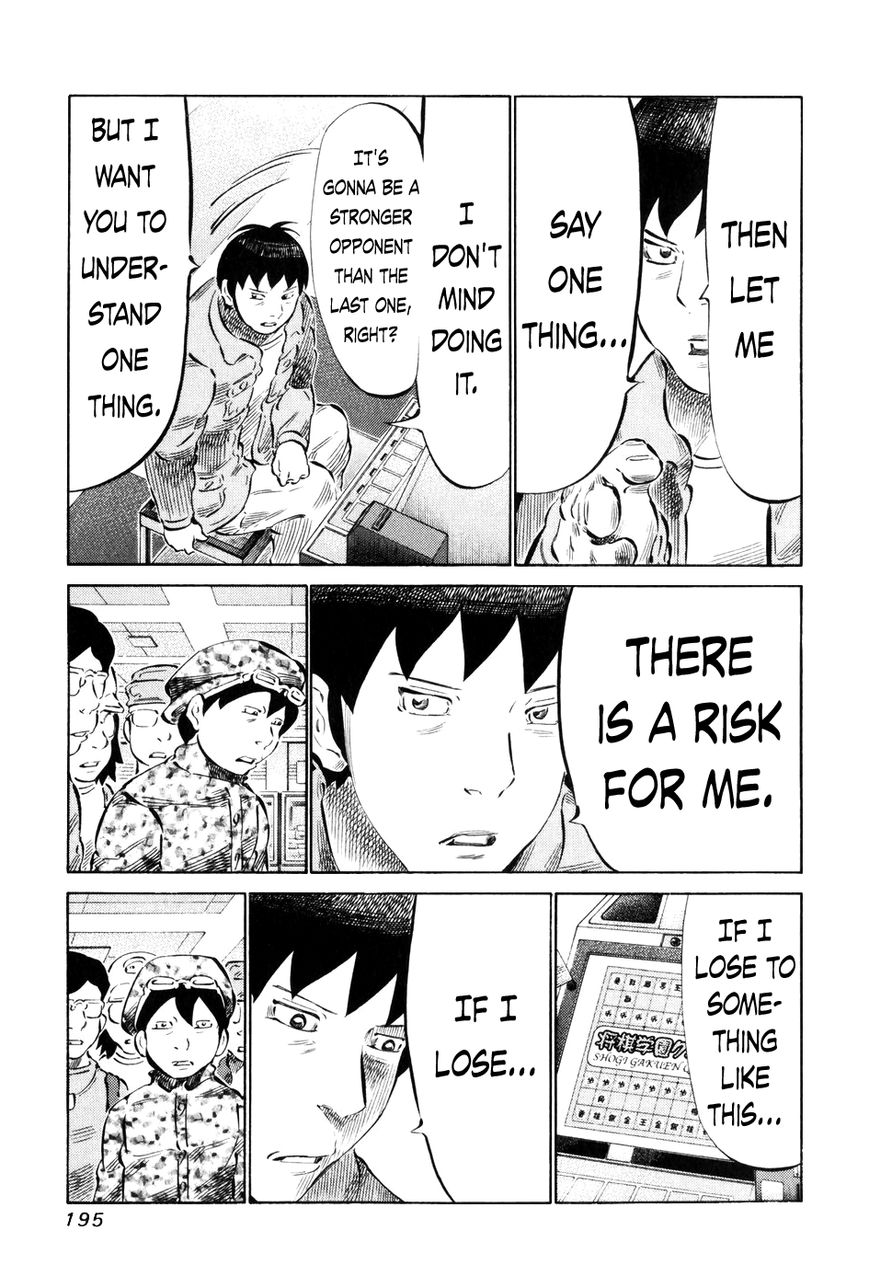 81 Diver Chapter 60 page 7 - Chapter 60 : Meaning of Play