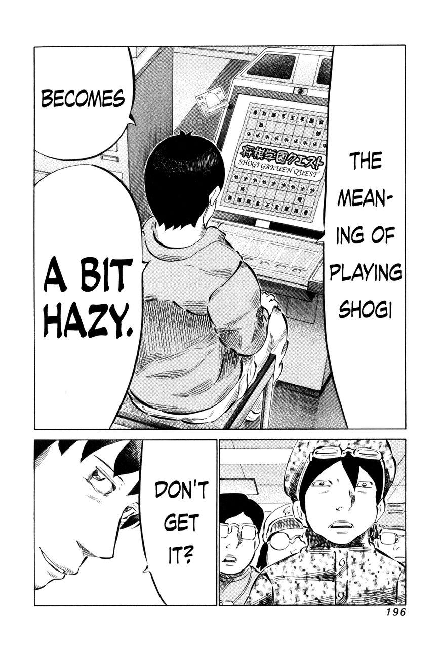 81 Diver Chapter 60 page 8 - Chapter 60 : Meaning of Play