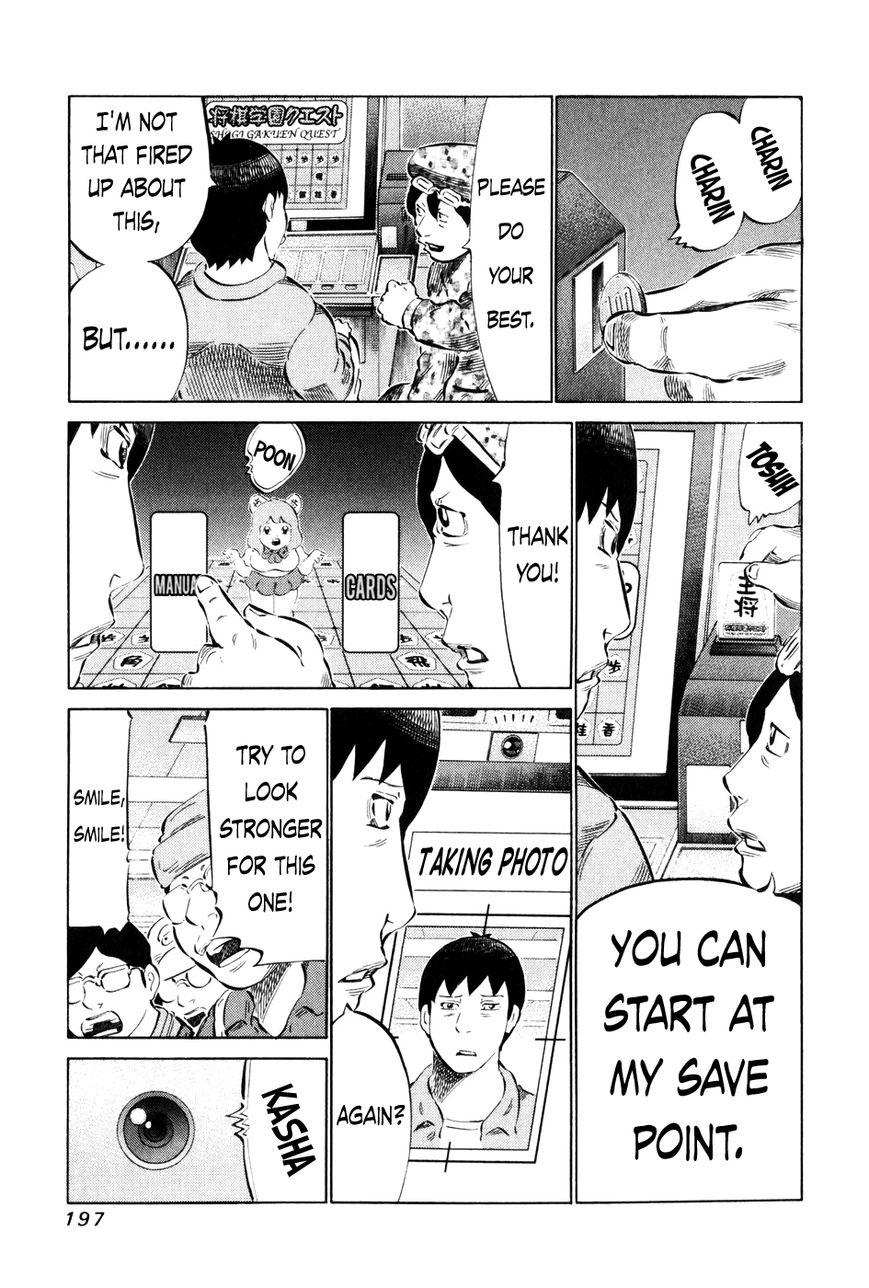 81 Diver Chapter 60 page 9 - Chapter 60 : Meaning of Play