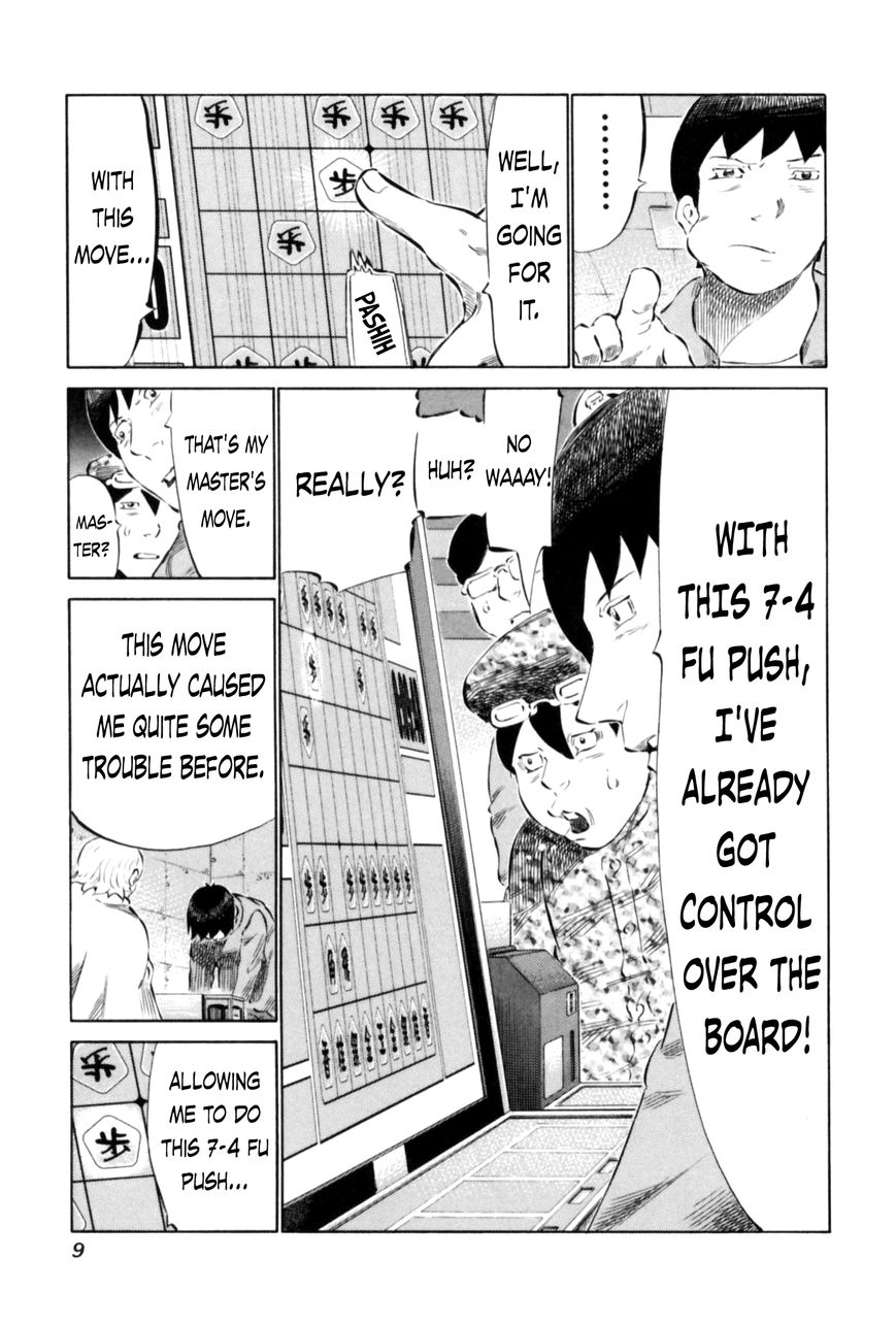 81 Diver Chapter 61 page 12 - Chapter 61 : Somebody Somewhere