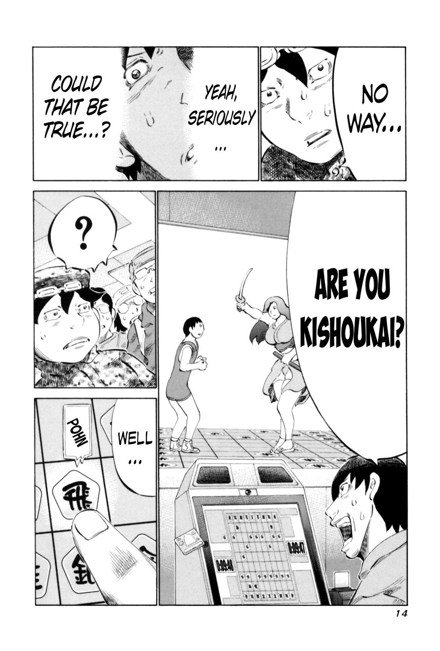81 Diver Chapter 61 page 15 - Chapter 61 : Somebody Somewhere