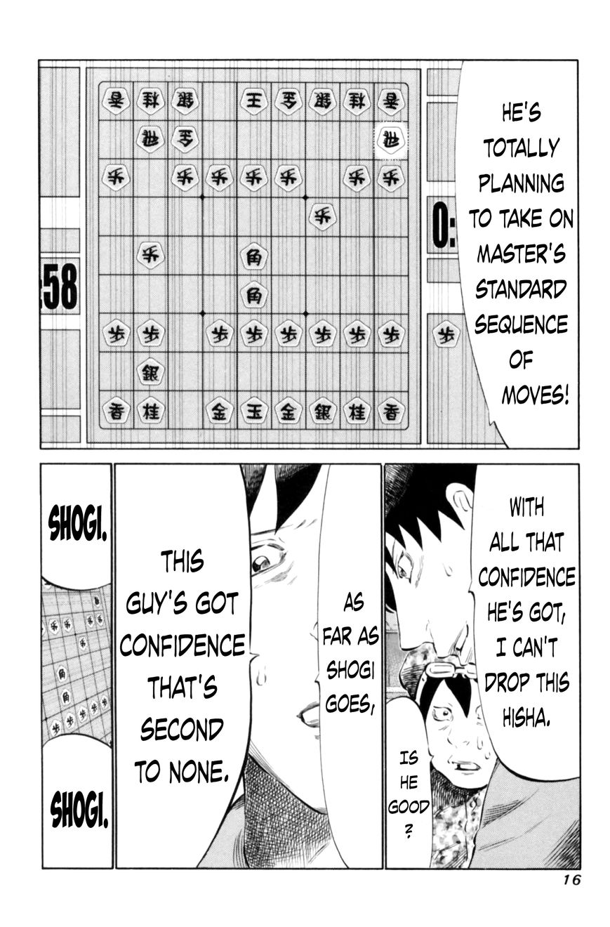 81 Diver Chapter 61 page 17 - Chapter 61 : Somebody Somewhere
