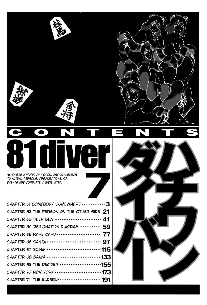 81 Diver Chapter 61 page 6 - Chapter 61 : Somebody Somewhere
