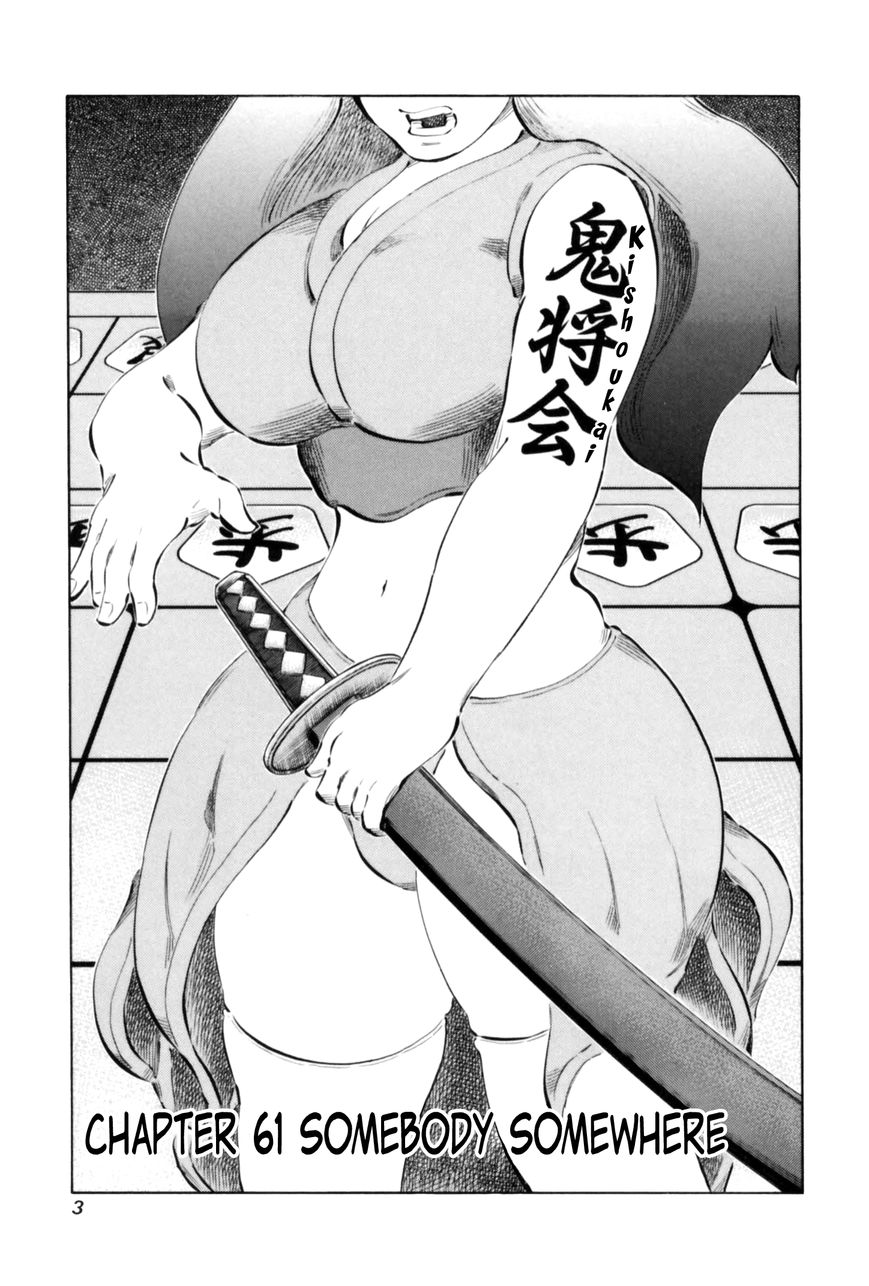81 Diver Chapter 61 page 7 - Chapter 61 : Somebody Somewhere