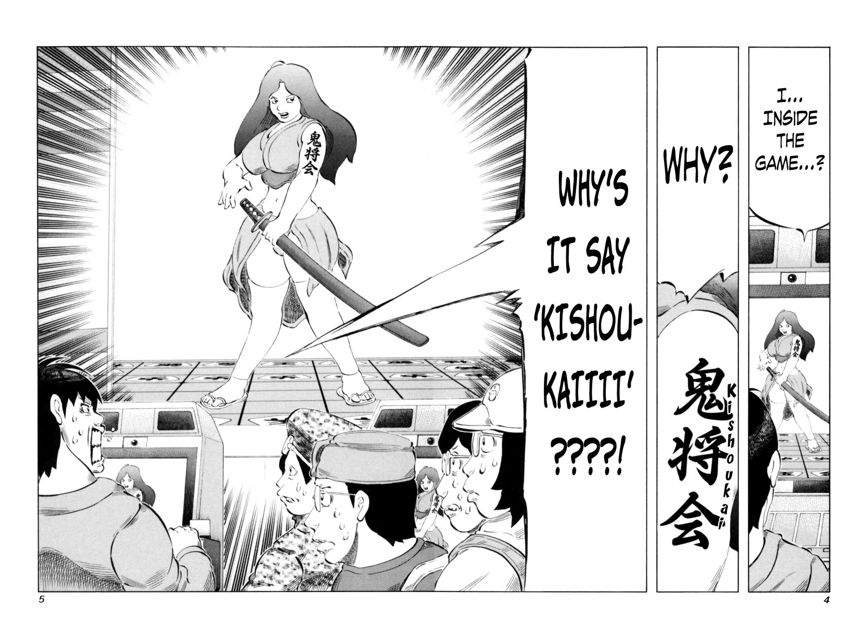 81 Diver Chapter 61 page 8 - Chapter 61 : Somebody Somewhere