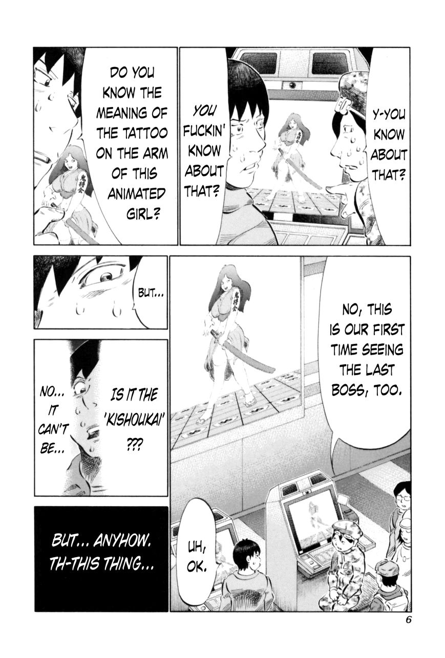 81 Diver Chapter 61 page 9 - Chapter 61 : Somebody Somewhere