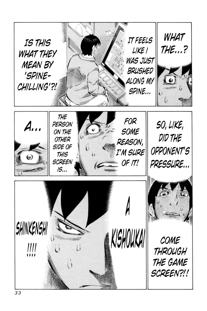 81 Diver Chapter 62 page 12 - Chapter 62 : The Person on the Other Side
