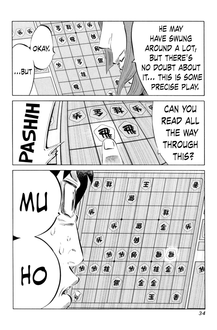 81 Diver Chapter 62 page 13 - Chapter 62 : The Person on the Other Side