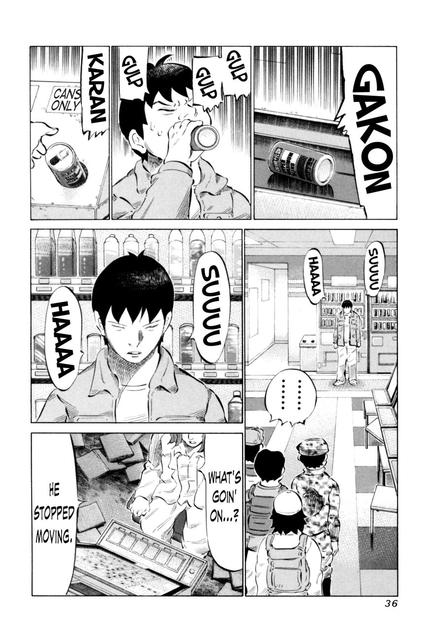 81 Diver Chapter 62 page 15 - Chapter 62 : The Person on the Other Side