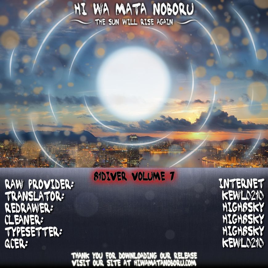 81 Diver Chapter 62 page 19 - Chapter 62 : The Person on the Other Side